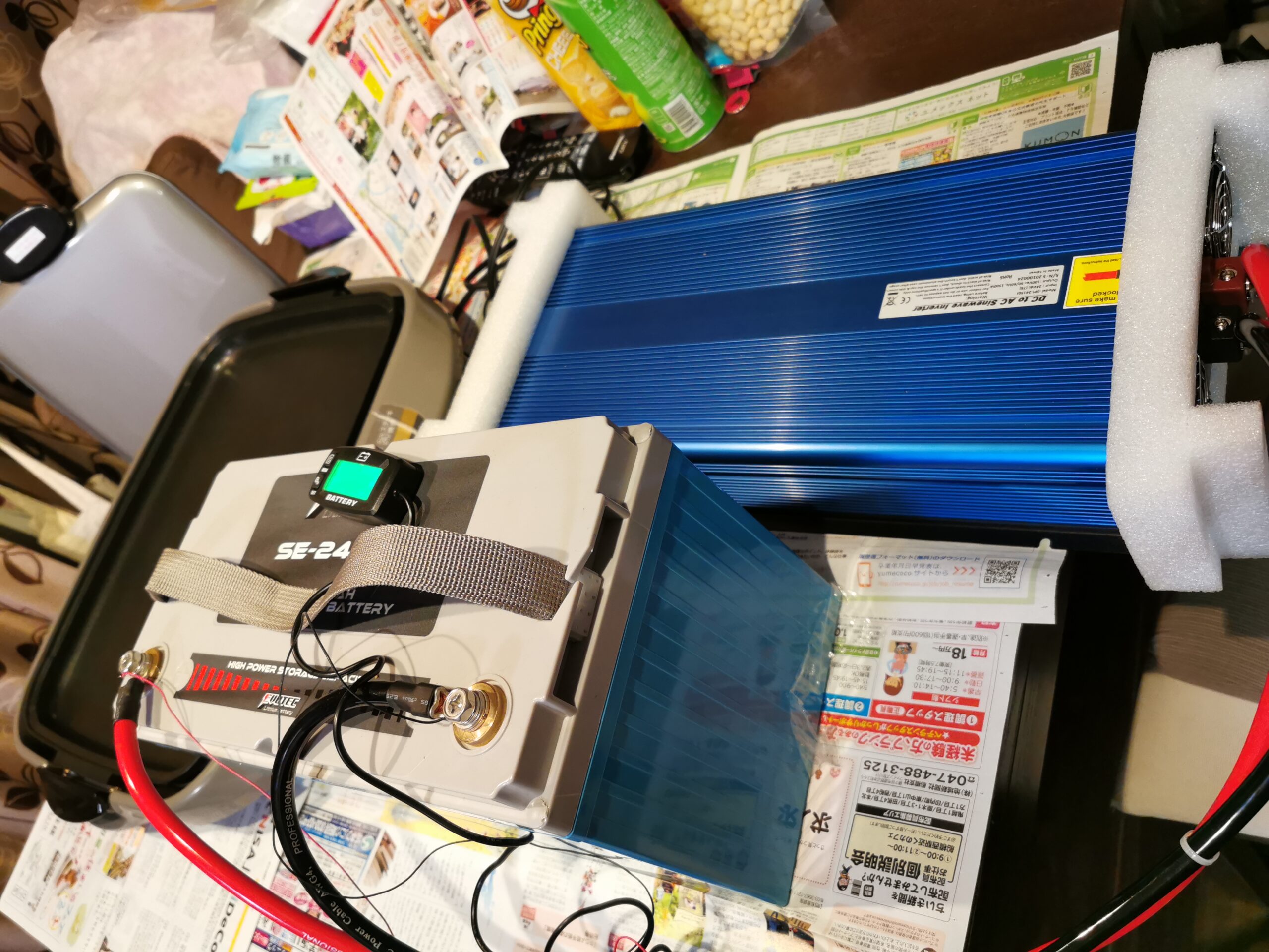 EVOTECインバーター高出力電気機器使用例 | EVOTEC BLOG EVOTECインバーター高出力電気機器使用例 | EVOTEC BLOG